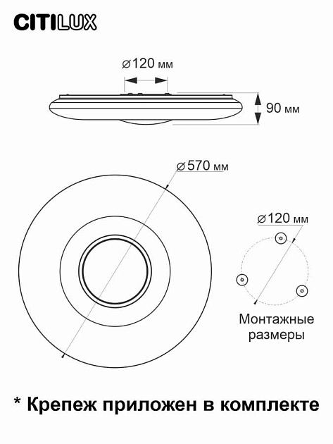 Потолочный светодиодный светильник Citilux Санта CL723900G Фото № 6