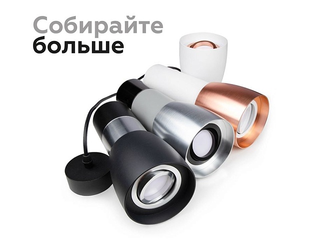 Корпус светильника Ambrella light DIY Spot C1123 изображение 8 Корпус светильника Ambrella light DIY Spot C1123 Фото № 8