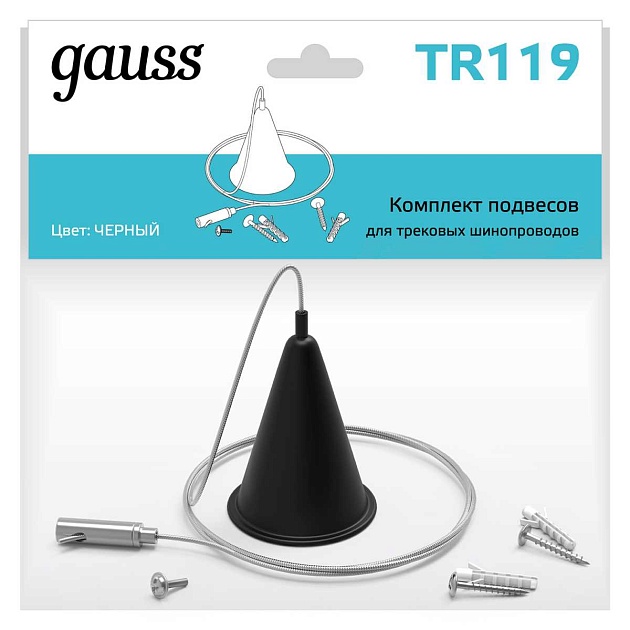 Подвесной комплект Gauss TR119 изображение 4 Подвесной комплект Gauss TR119 Фото № 4