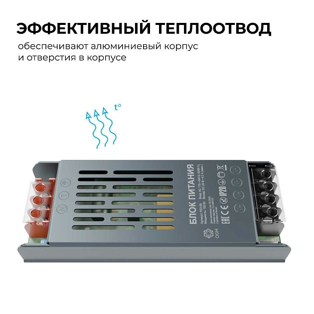 Блок питания OGM PS3-59 изображение 8 Блок питания OGM PS3-59 Фото № 8