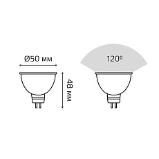 Лампа светодиодная Gauss GU5.3 9W 3000K матовая 11519 4