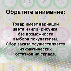 Ночник Reluce 05454-0.2-01 1