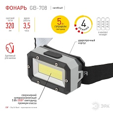 Налобный светодиодный фонарь ЭРА Шторм от батареек 30х30х63 320 лм GB-708 Б0052750 2