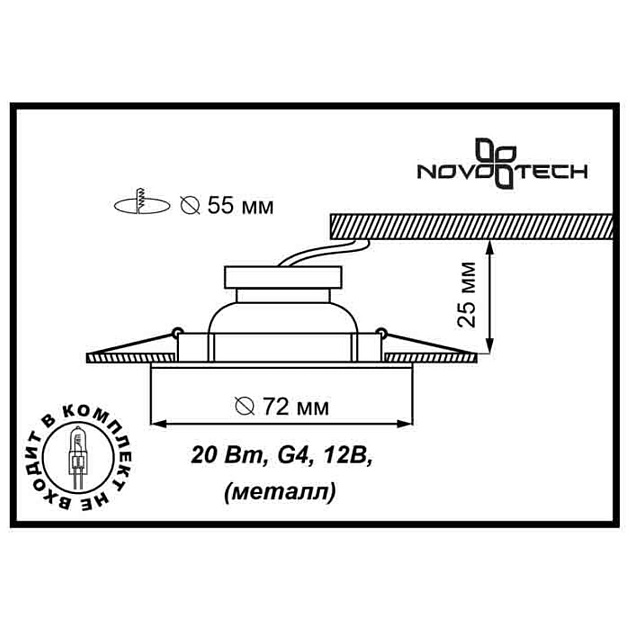 Встраиваемый светильник Novotech Spot Flat 369120 изображение 2 Встраиваемый светильник Novotech Spot Flat 369120 Фото № 2