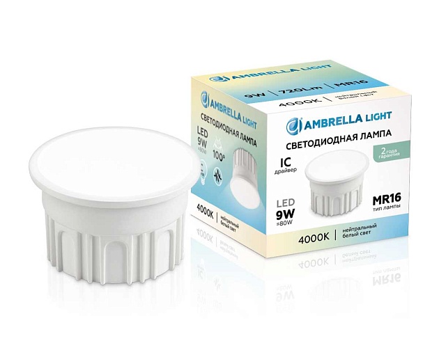 Лампа светодиодная AMBRELLA LIGHT BULBING 212002 изображение 2 Лампа светодиодная AMBRELLA LIGHT BULBING 212002 Фото № 2