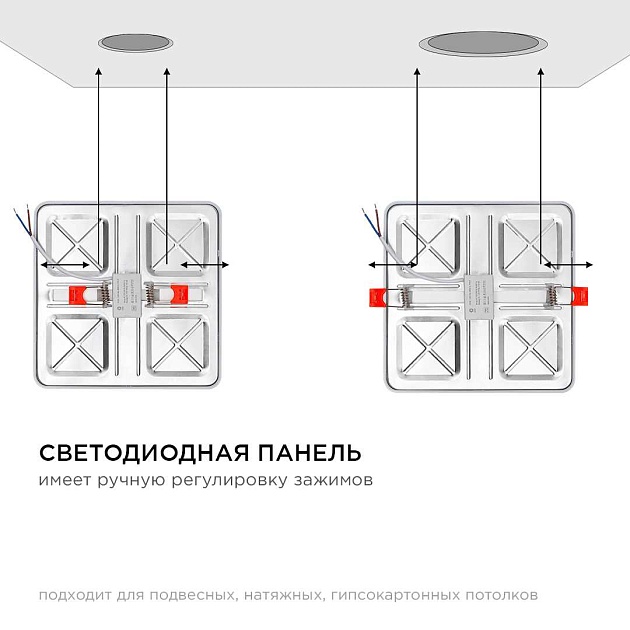 Встраиваемая светодиодная панель OGM LP-21 изображение 6 Встраиваемая светодиодная панель OGM LP-21 Фото № 6