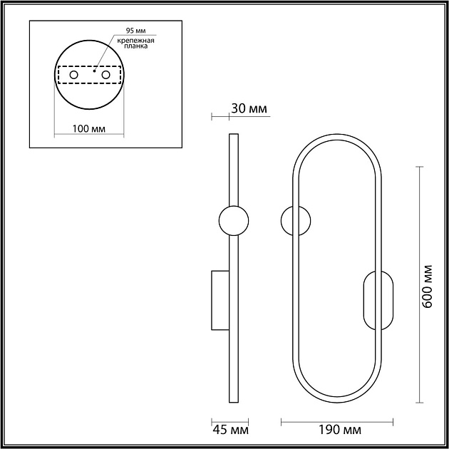 Бра Lumion Harlow 5607/20WL Фото № 3