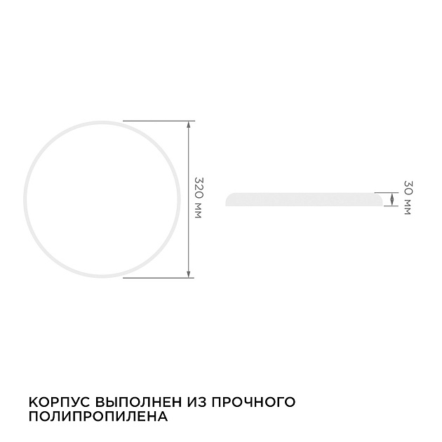 Накладной светильник Apeyron 18-145 изображение 4 Накладной светильник Apeyron 18-145 Фото № 4