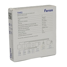Выключатель беспроводной FERON TM93 SMART, 7мВт, IP65, трехклавишный, черный 51028 2