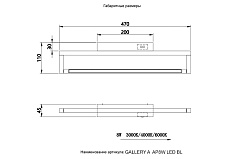 Подсветка для картин Crystal Lux GALLERY A AP8W LED BL 1