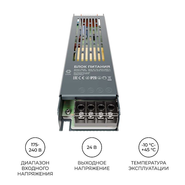 Блок питания OGM PS3-60 изображение 6 Блок питания OGM PS3-60 Фото № 6