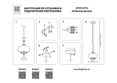 Подвесной светодиодный светильник Lightstar Astra 804400 1