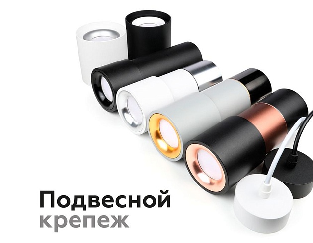 Насадка передняя Ambrella light DIY Spot N7012 изображение 7 Насадка передняя Ambrella light DIY Spot N7012 Фото № 7