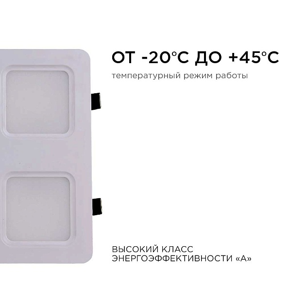 Встраиваемый светодиодный светильник Apeyron 42-022 Фото № 3