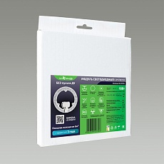 Светодиодный модуль Novotech Vax 357750 1