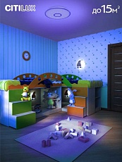 Потолочный светодиодный светильник Citilux Старлайт Смарт CL703A40G 4