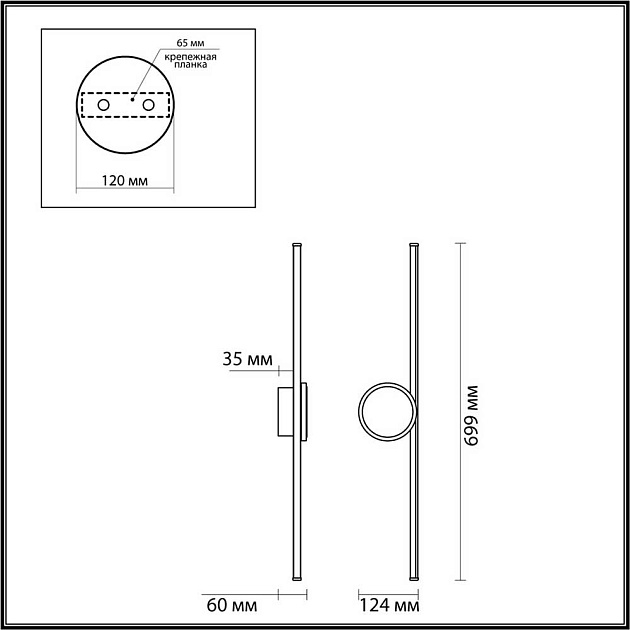 Настенный светодиодный светильник Odeon Light Stilo 6601/18WL изображение 6 Настенный светодиодный светильник Odeon Light Stilo 6601/18WL Фото № 6