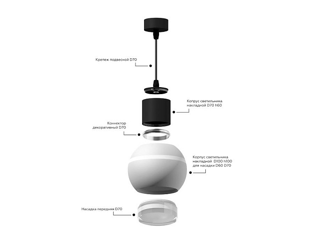 Корпус светильника Ambrella light DIY Spot C1105 изображение 6 Корпус светильника Ambrella light DIY Spot C1105 Фото № 6