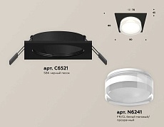 Комплект встраиваемого светильника Ambrella light Techno Spot XC (C6521, N6241) XC6521066 1