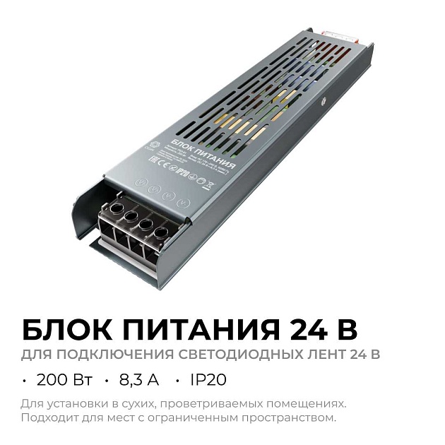 Блок питания OGM PS3-61 Фото № 2
