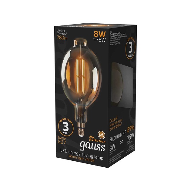 Лампа светодиодная филаментная Gauss E27 8W 2400K золотая 151802008 изображение 4 Лампа светодиодная филаментная Gauss E27 8W 2400K золотая 151802008 Фото № 4