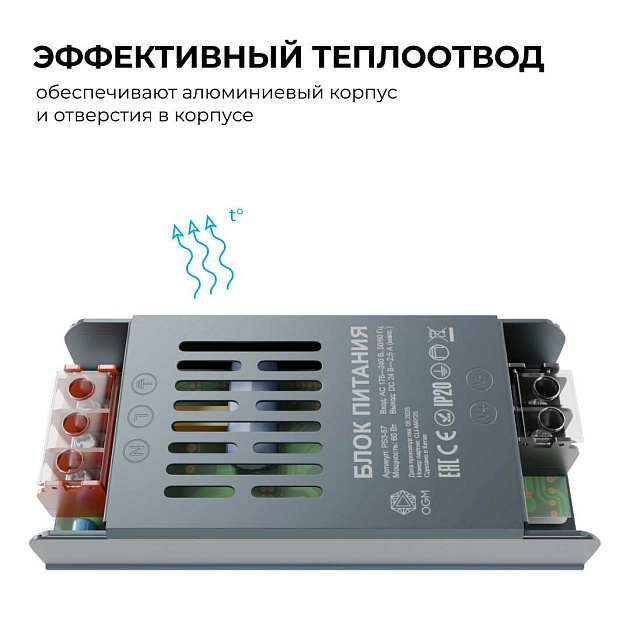 Блок питания OGM PS3-57 изображение 4 Блок питания OGM PS3-57 Фото № 4