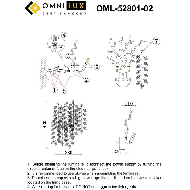 Бра Omnilux Cavriglia OML-52801-02 изображение 2 Бра Omnilux Cavriglia OML-52801-02 Фото № 2