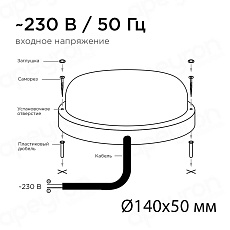 Накладной светодиодный светильник Apeyron 28-13 4
