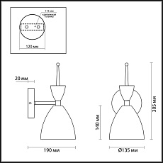Бра Lumion Moderni Gemma 3785/1W 2