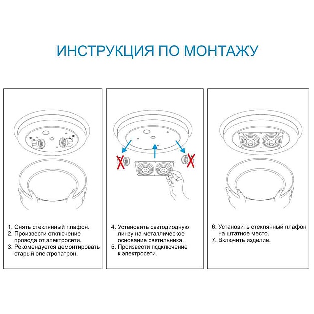 Светодиодный модуль Apeyron 02-15 изображение 2 Светодиодный модуль Apeyron 02-15 Фото № 2