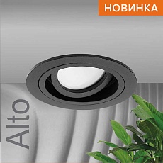 Встраиваемый светильник WOLTA WDL-GU5.3/02BL-R