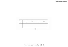 Комплект соединителей Crystal Lux прямых для встраиваемого магнитного трека в натяжной ПВХ потолок 2 шт. CLT 0.223 08 2