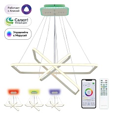 Подвесная светодиодная люстра Citilux Неон Смарт CL731AK110E