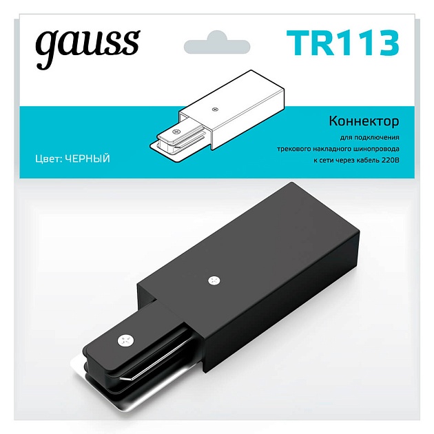 Адаптер питания Gauss TR113 изображение 3 Адаптер питания Gauss TR113 Фото № 3