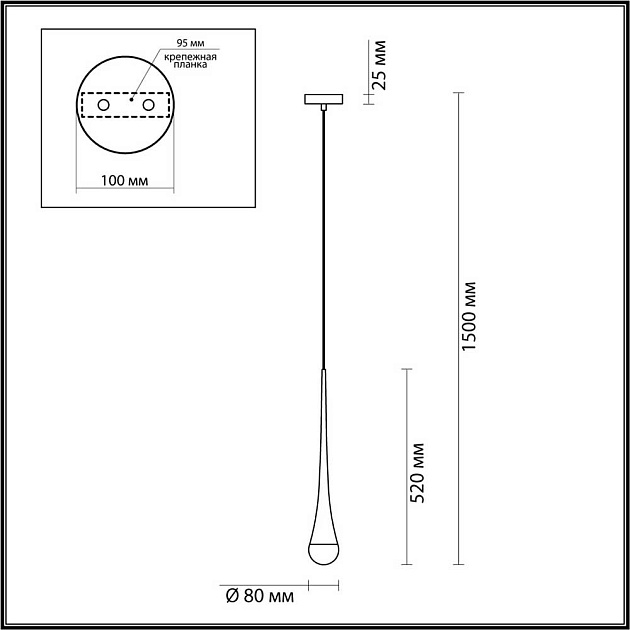 Подвесной светильник Odeon Light L-vision Gota 4278/1 изображение 7 Подвесной светильник Odeon Light L-vision Gota 4278/1 Фото № 7