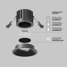Встраиваемый светодиодный светильник Maytoni Technical Round DL058-12W2.7K-B 1