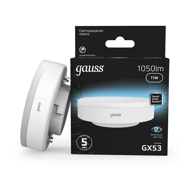 Лампа светодиодная Gauss GX53 11W 4100K матовая 108008211 изображение 3 Лампа светодиодная Gauss GX53 11W 4100K матовая 108008211 Фото № 3