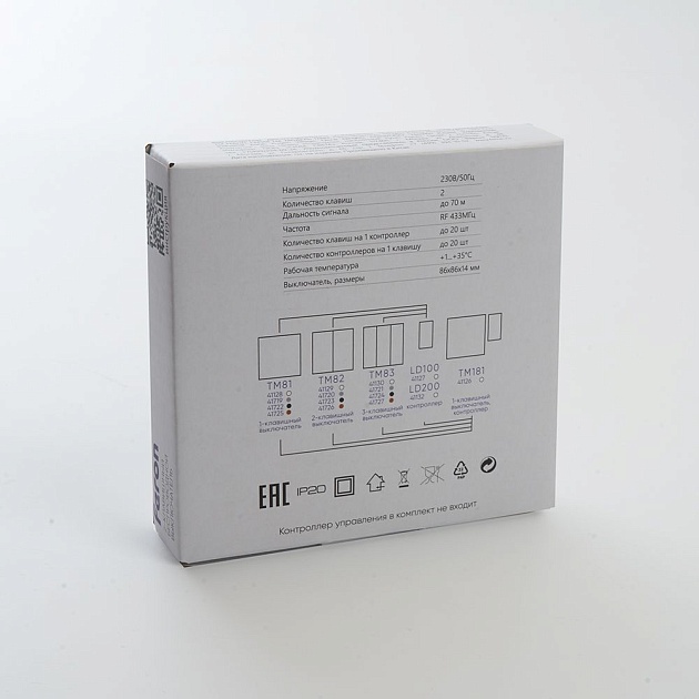 Выключатель двухклавишный беспроводной Feron Smart серебро TM82 41720 изображение 4 Выключатель двухклавишный беспроводной Feron Smart серебро TM82 41720 Фото № 4