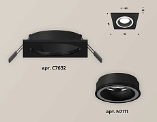 Комплект встраиваемого светильника Ambrella light Techno Spot XC (C7632, N7111) XC7632040 1