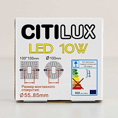 Встраиваемый светодиодный светильник Citilux Вега CLD5310W 5