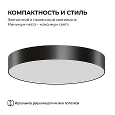 Светильник светодиодный накладной Apeyron 18-157 1