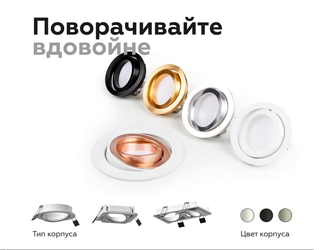Корпус светильника Ambrella light DIY Spot C7652 изображение 3 Корпус светильника Ambrella light DIY Spot C7652 Фото № 3