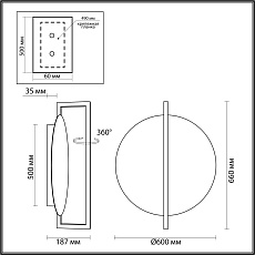 Настенно-потолочный светодиодный светильник Odeon Light Hightech Lunar 7016/20WL 1