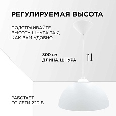 Подвесной светильник Apeyron Кэнди НСБ 21-60-202 4