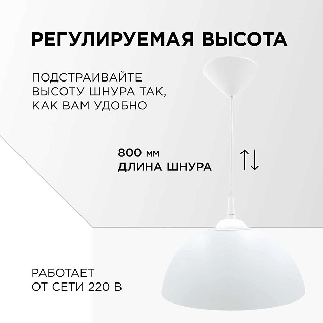 Подвесной светильник Apeyron Кэнди НСБ 21-60-202 изображение 5 Подвесной светильник Apeyron Кэнди НСБ 21-60-202 Фото № 5