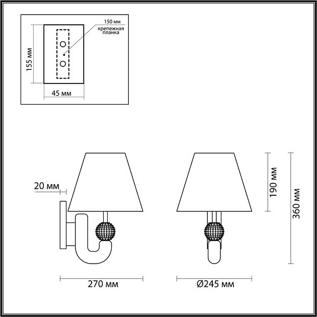 Бра Odeon Light Exclusive Bagel 5410/1W изображение 6 Бра Odeon Light Exclusive Bagel 5410/1W Фото № 6