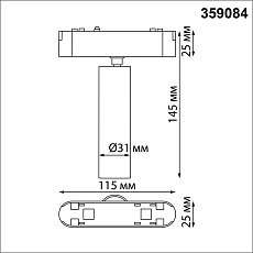 Трековый светодиодный светильник для низковольтного шинопровода Novotech Shino Smal 359084 4