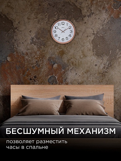 Часы настенные Apeyron PL2207-170-4 изображение 10 Часы настенные Apeyron PL2207-170-4 Фото № 10