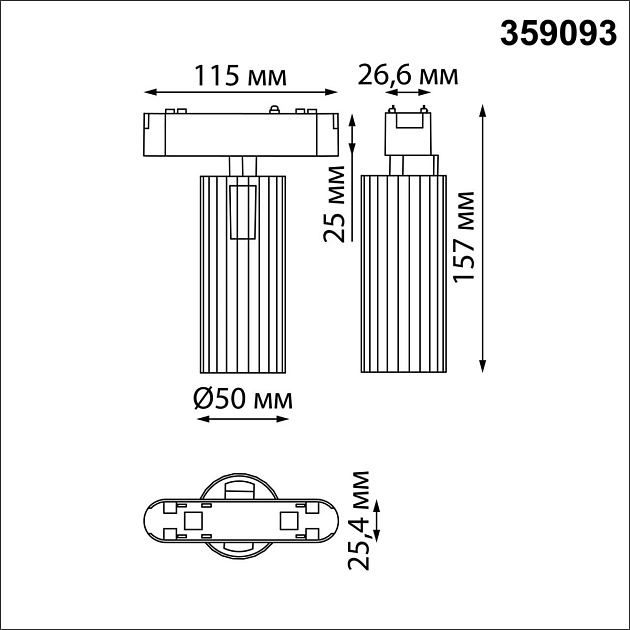 Трековый светодиодный светильник для низковольтного шинопровода Novotech Shino Smal 359093 изображение 5 Трековый светодиодный светильник для низковольтного шинопровода Novotech Shino Smal 359093 Фото № 5