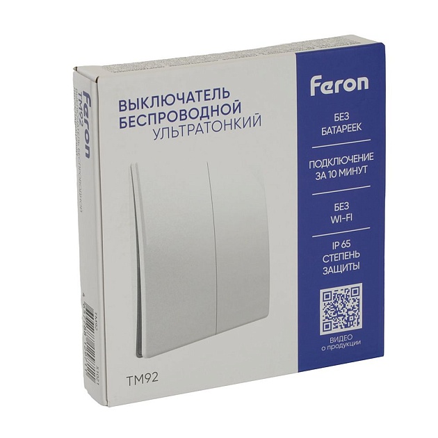 Выключатель двухклавишный беспроводной Feron Smart белый TM92 51021 изображение 4 Выключатель двухклавишный беспроводной Feron Smart белый TM92 51021 Фото № 4